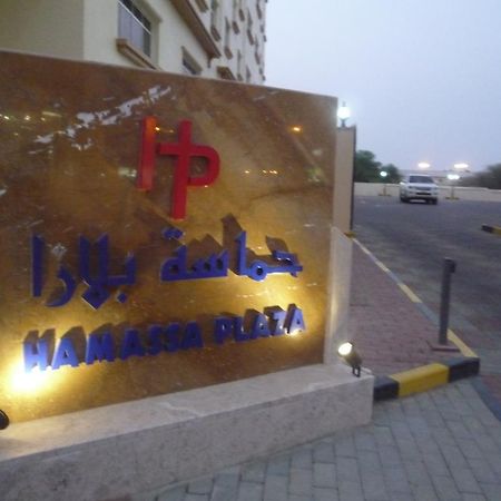 Hamasa Plaza Hotel Al Buraimi Bilik gambar